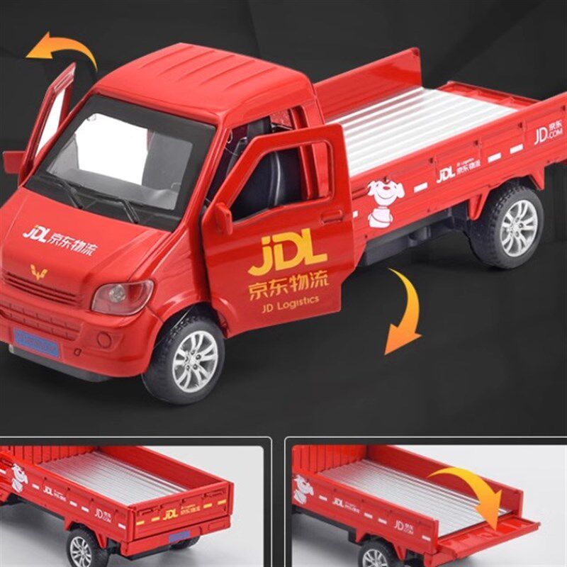 五菱邮政小货车合金皮卡车面包宏光货拉拉车模京东运输车