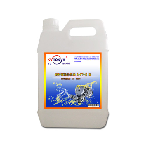 莱亿合成温链条油度波峰焊回流焊链条油热定型喷涂烘烤漆