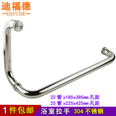 迪福德 房拉手浴室玻璃移门拉手推拉门把手距
