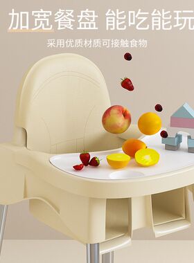 宝宝餐椅小孩子升降成长椅小座椅式儿童饭桌