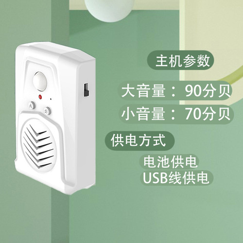 滴滴享道专车网约车语音提示器定制录音按键播报系安全带出租车
