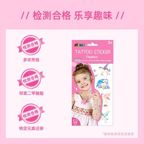 老爸评测儿童纹身创意饰爱图案防水透气工厂发