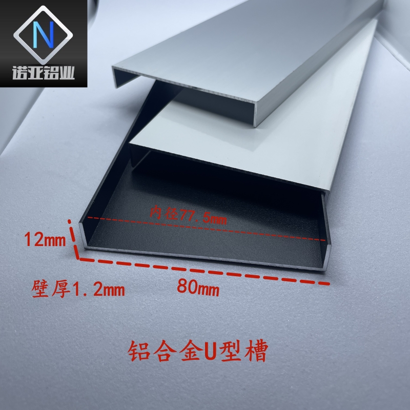铝合金U型槽*12*1.2厚内径77.5mm 包边收口卡槽装饰条u形踢脚板