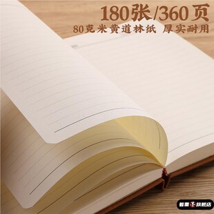 笔记本本子商务工作会议记录本会记事本年新款日记本加厚大号皮质