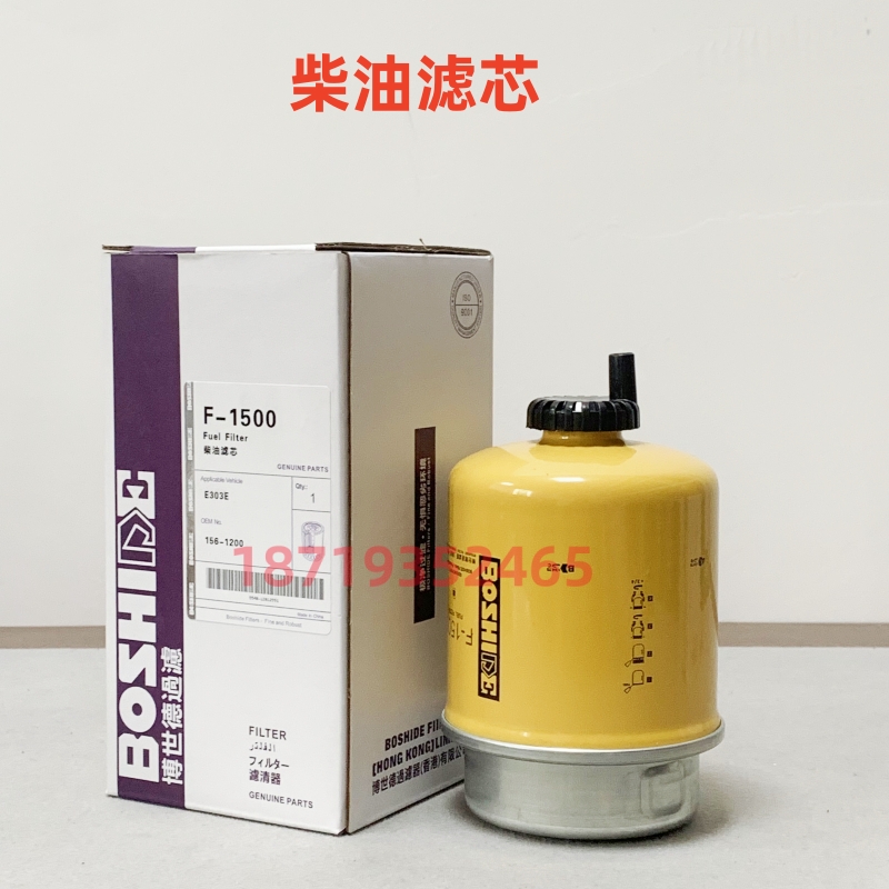 卡特挖土机303.5 E305.5 306 307 308E/E2空气机油柴油滤芯滤清器