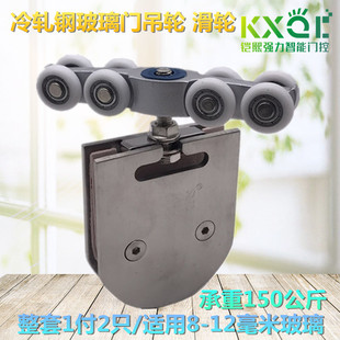 玻璃拉门吊轮半圆调玻璃吊轮 玻璃门移门吊滑轮G拉门吊滑