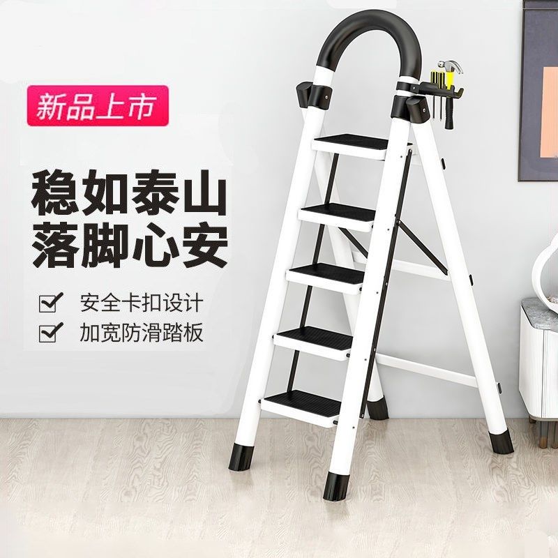 家用梯子伸缩加厚室内人字梯四步五步步梯小型便携楼梯,居家日用,家用梯,淘宝优惠券,粉丝福利购,淘宝优惠卷