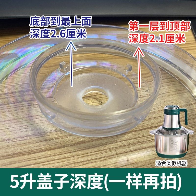 金强华美宴升绞肉盖子碗小型打肉盖子绞肉大全,厨房/烹饪用具,绞肉机/碎肉宝,淘宝优惠券,粉丝福利购,淘宝优惠卷