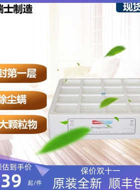 新款IQi空气净化器网H lu N层首层F