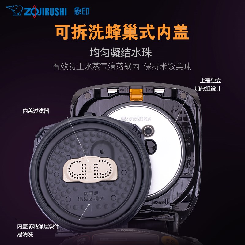 象印电饭煲压力IH家用智能多功能电饭锅原装进口ZAH10C适用4-6人
