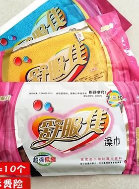 舒服佳搓澡巾手面低缩强力搓泥去污搓背巾洗澡巾搓背发