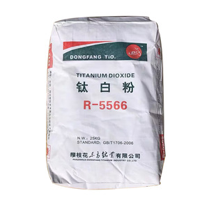 钛白粉金红石型二氧化钛白色颜料油墨画塑料增白通用锐钛型腻子粉