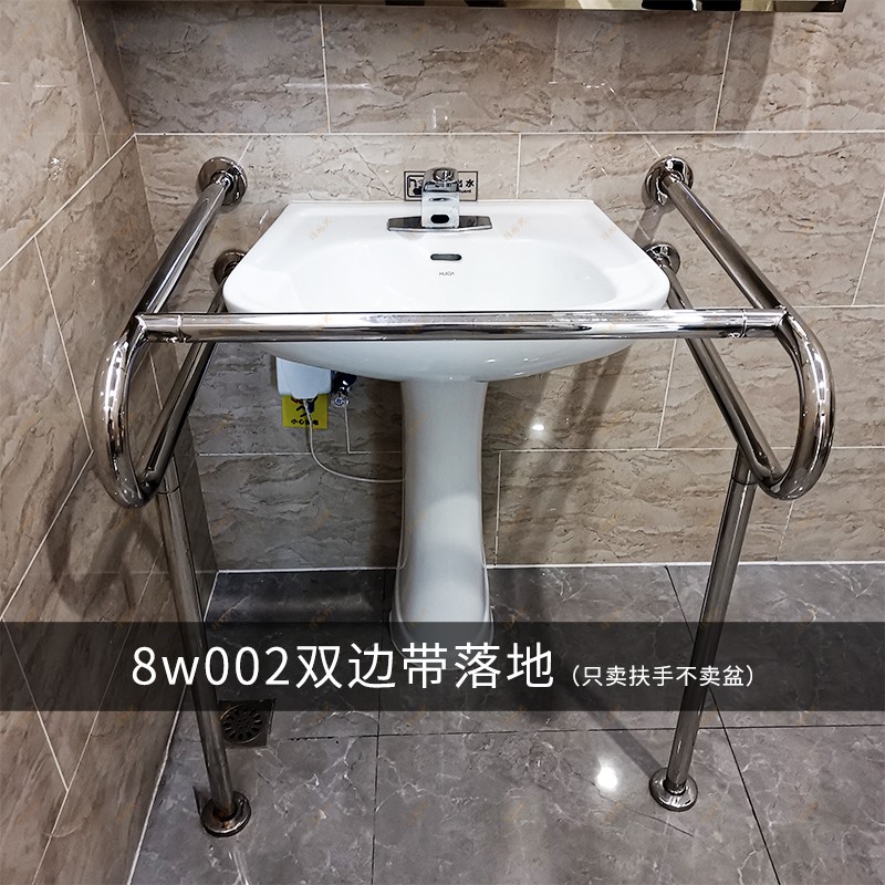 立柱盆障碍公厕第残疾扶手打厚 成都图片