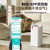 气熙 除湿轻音卧室抽湿别墅地下室干燥吸湿器