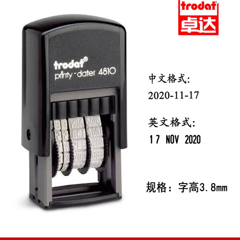 卓达1回墨印章日期印章自带印台翻转印章调日期中英文