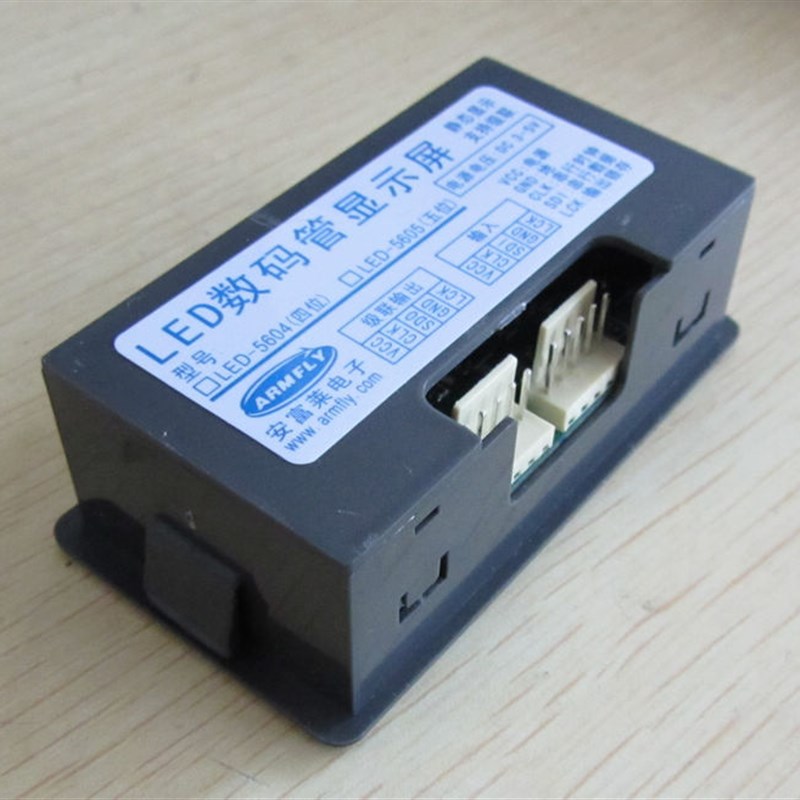 LED-50】工业级位寸数码管显示器 595静态显示 -5V供电