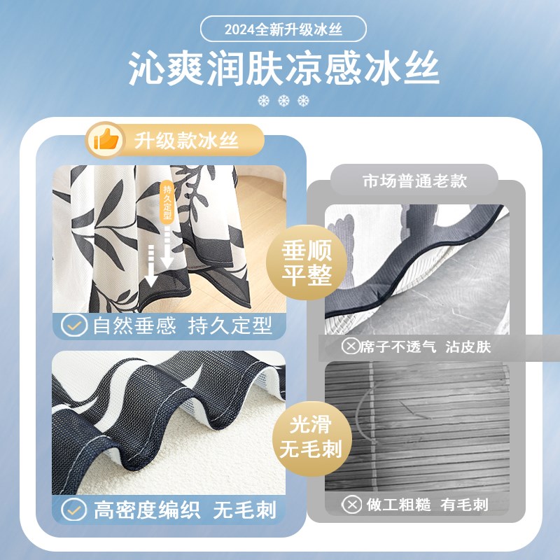 卡通爱夏季冰丝沙发盖布巾多巴胺防滑凉感罩全包一片式沙发垫