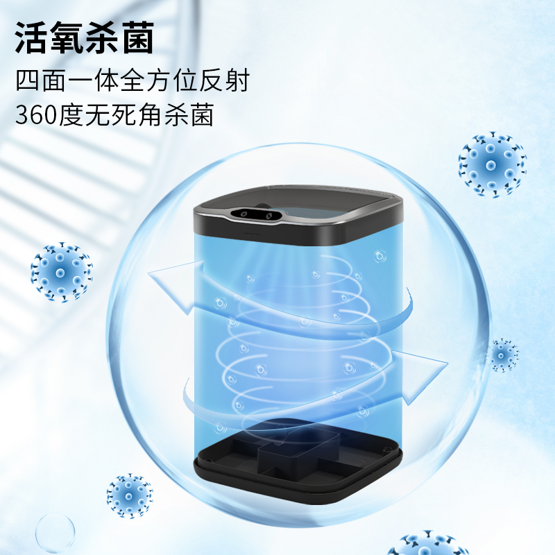 智能感应垃圾桶家用客厅厨房办公室厕所纸篓卫生桶卫生间垃圾筒