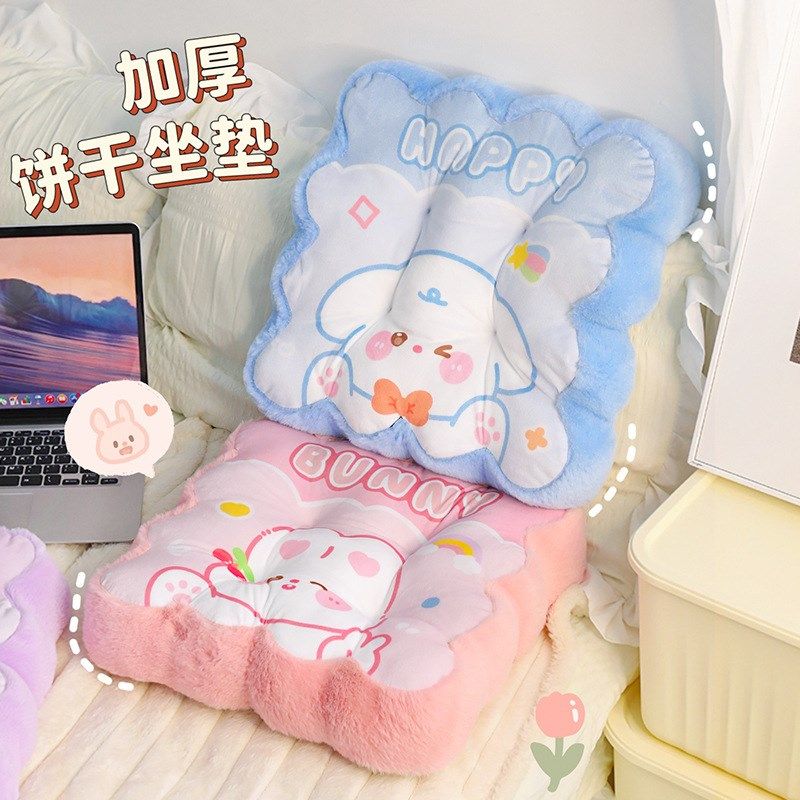 加厚保暖冬季坐垫屁垫椅子垫办公室久坐座垫防滑椅垫冬天,居家布艺,椅垫,淘宝优惠券,粉丝福利购,淘宝优惠卷