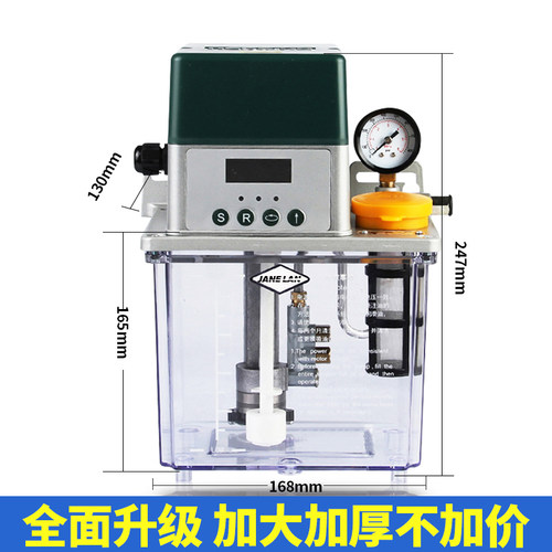 简蓝 高配置全自动齿轮泵 机床车床电动润滑油泵 数控中心润滑泵