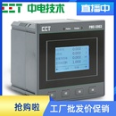 中电技术M9三相多功能智能电表电力监控液晶显示仪表