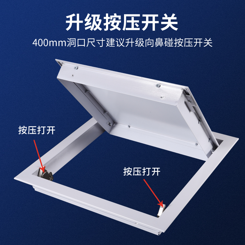 磁吸按压检修口装饰盖铝合金成品管道维修口卫生间检查口盖板定制