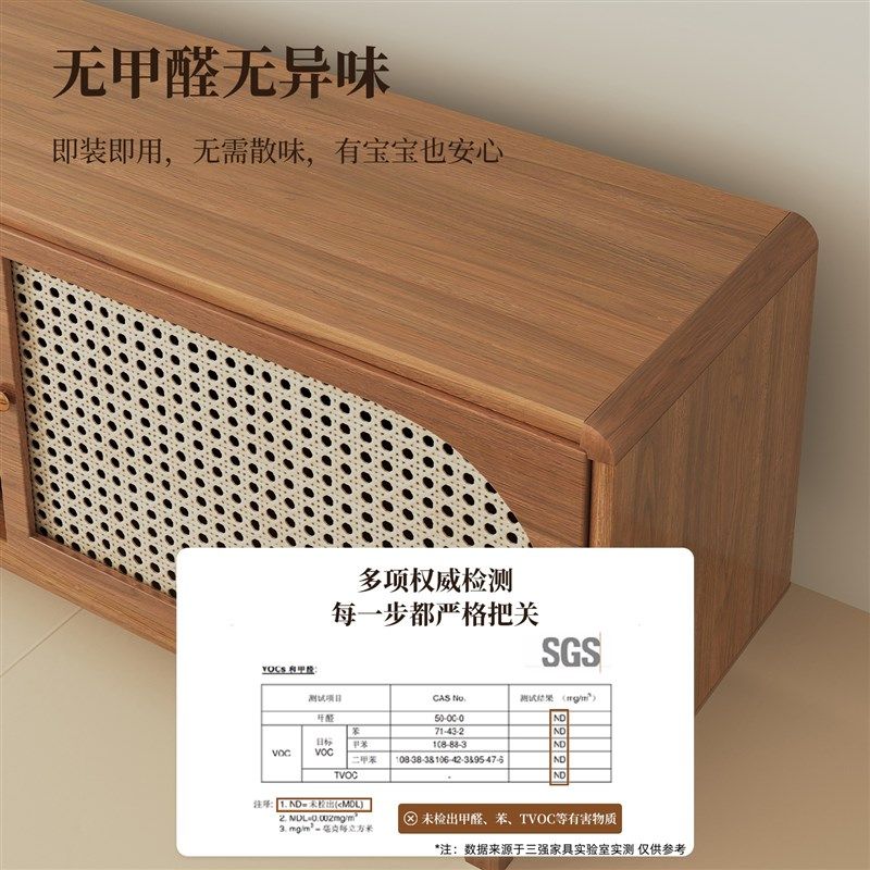 小户型电视柜新款客厅家用藤编电视柜现代茶几电视柜,住宅家具,电视柜,淘宝优惠券,粉丝福利购,淘宝优惠卷