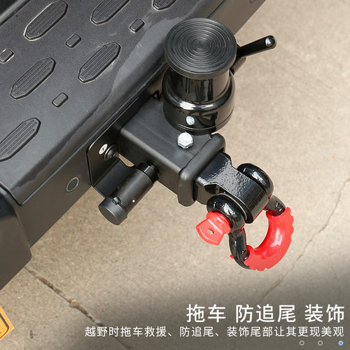 坦拖钩顶胎器后杠牵引拖挂勾臂顶后备胎支架改