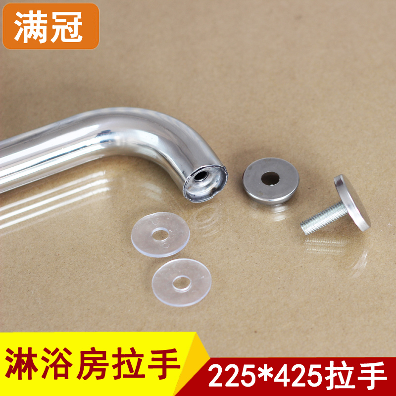 浴室推拉门拉手玻璃门不锈钢把手淋浴房L型拉手大门圆管拉手