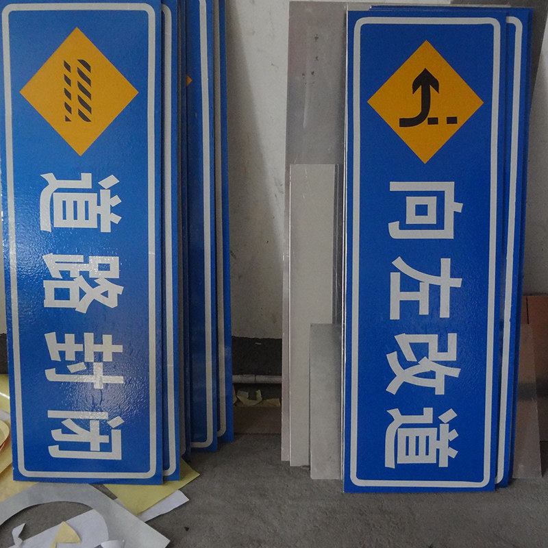 前方施工牌交通标志牌反光标牌指向诱导牌定制铝虎泊仕