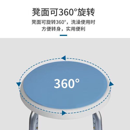 浴室老洗澡椅防滑旋转坐凳残疾冲凉坐椅沐浴圆