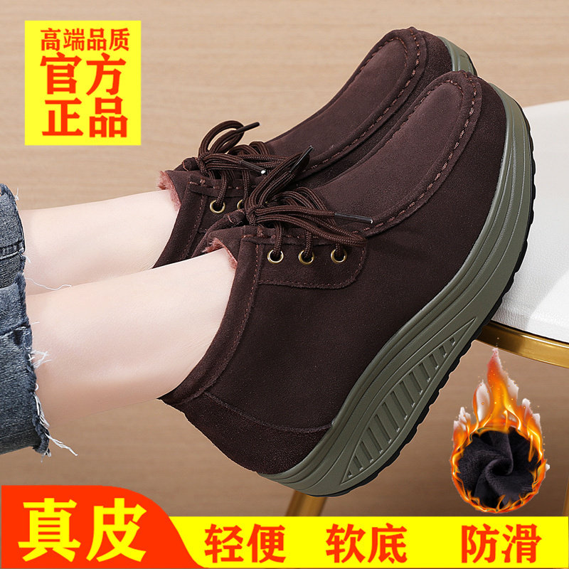真皮厚底防滑休闲一脚蹬中年妈妈加绒旅游冬加棉加厚短靴保暖女鞋