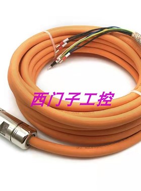 8CM015.12-1 8CM020.12-1 8CM025.12-1B&R 贝加莱动力电缆