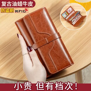 钱包女款2025新款真皮卡包证件收纳包复古大容量高级长款防盗钱夹