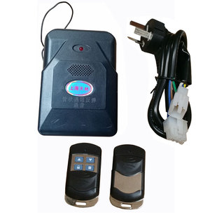 天林管状电机遇阻反弹控制器 车库门遇阻停遥控器 遇阻反弹接收器