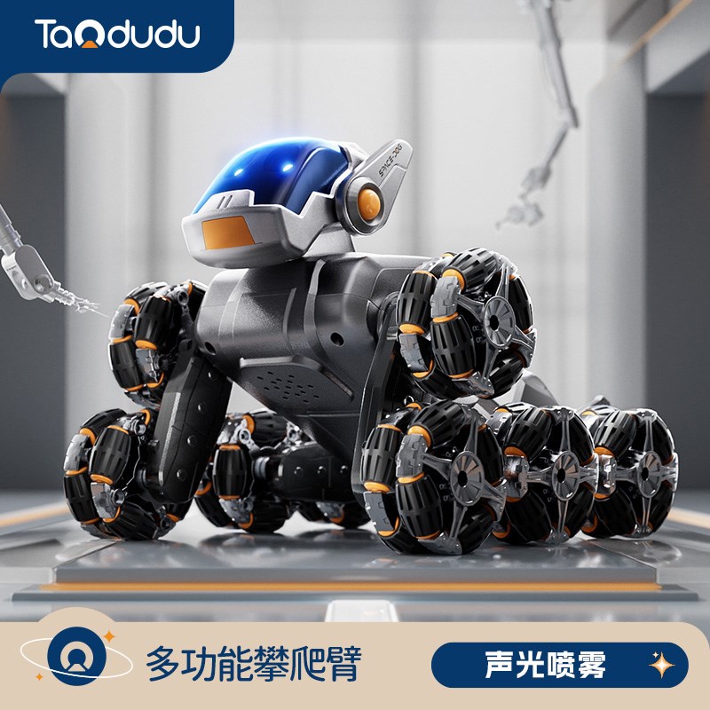 电动智能机器狗遥控车玩具儿童汽车男孩跨新年礼物机械狗2025新款