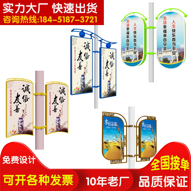 路灯杆灯箱灯杆道旗电线杆广告牌LEFD广告灯箱灯杆悬挂式灯箱定制