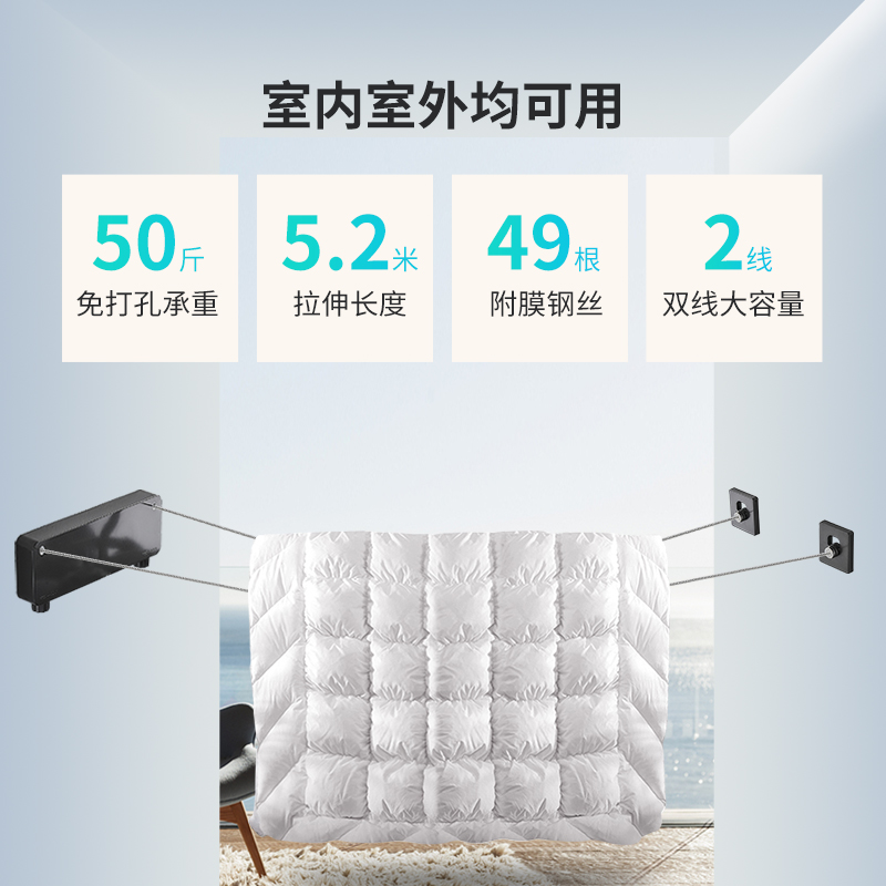 5.2米隐形伸缩晾衣绳免打孔卫生间晾衣架室内收缩晾衣神器阳台