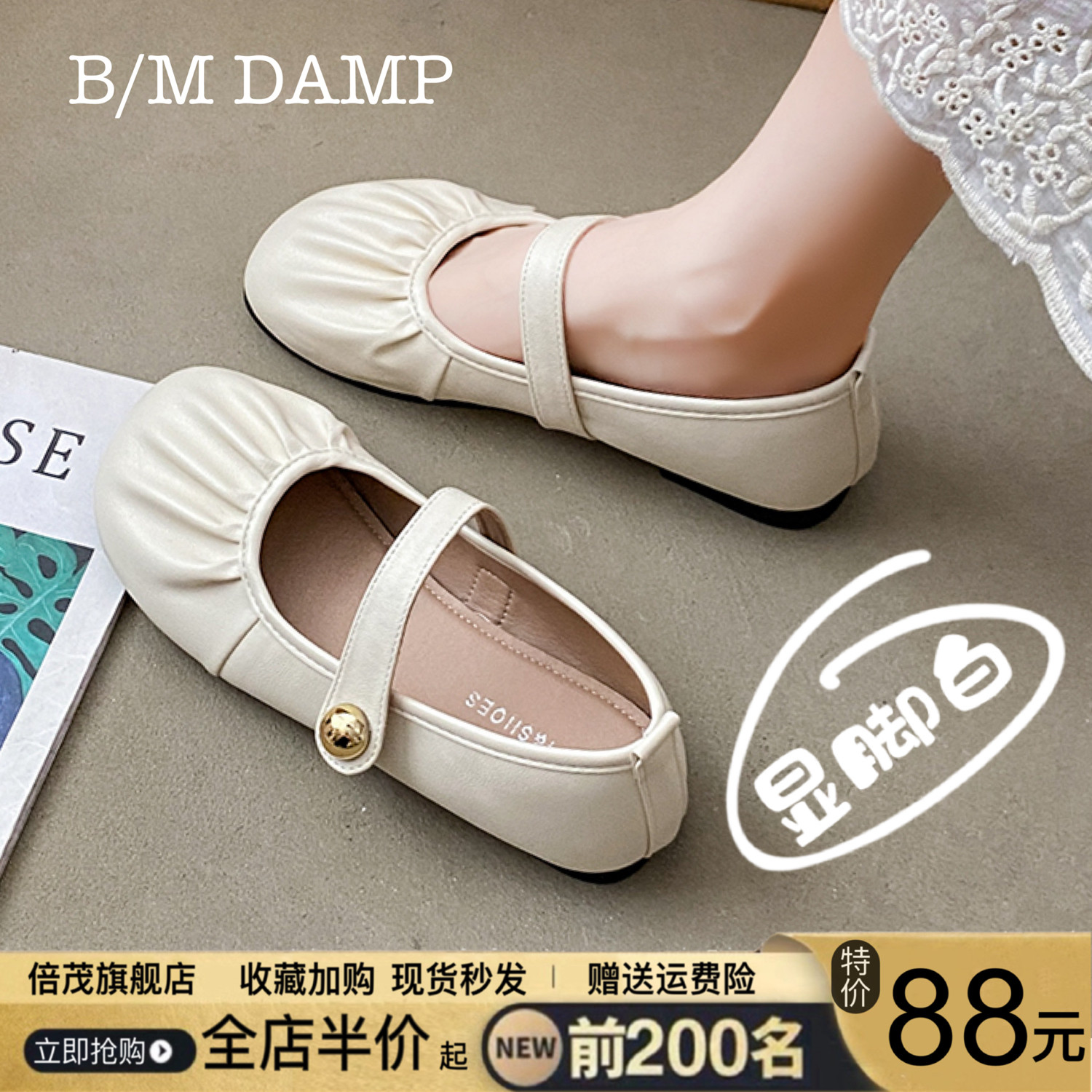 松弛感真皮平底单鞋女2025春夏季新款浅口软底头层牛皮法式豆豆鞋,女鞋,乐福鞋（豆豆鞋）,淘宝优惠券,粉丝福利购,淘宝优惠卷