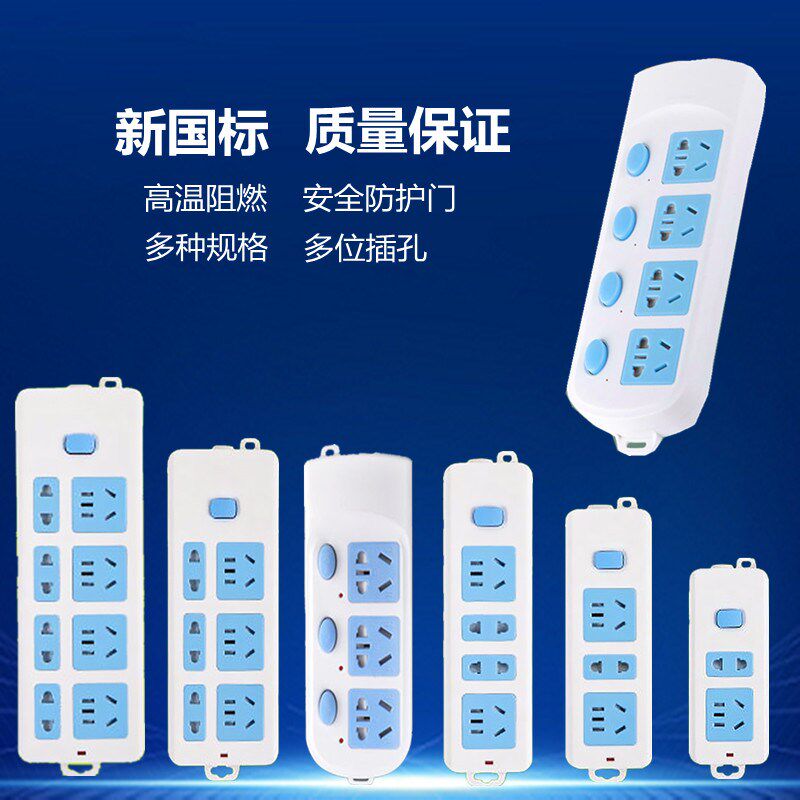 插排地拖10安a无不带线分控单独开关多位自接两项电脑贴墙超长5米