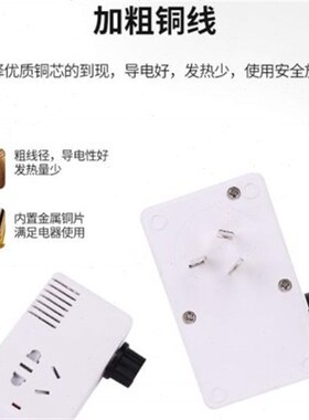 2000W排风扇吊扇调速器插座电鼓风机风扇变速无极调速开关220V