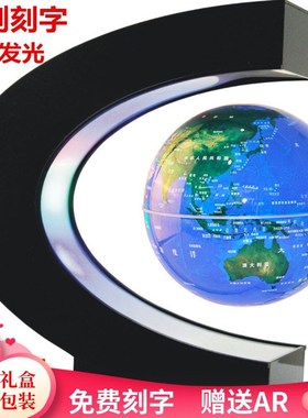 地球仪家用男孩生日礼物悬磁浮3d立体悬J浮自转昼夜悬空小夜灯台