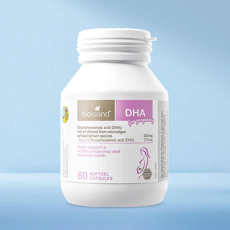 澳洲bioisland佰澳朗德海藻油DHA孕妇专用备孕孕期-1瓶