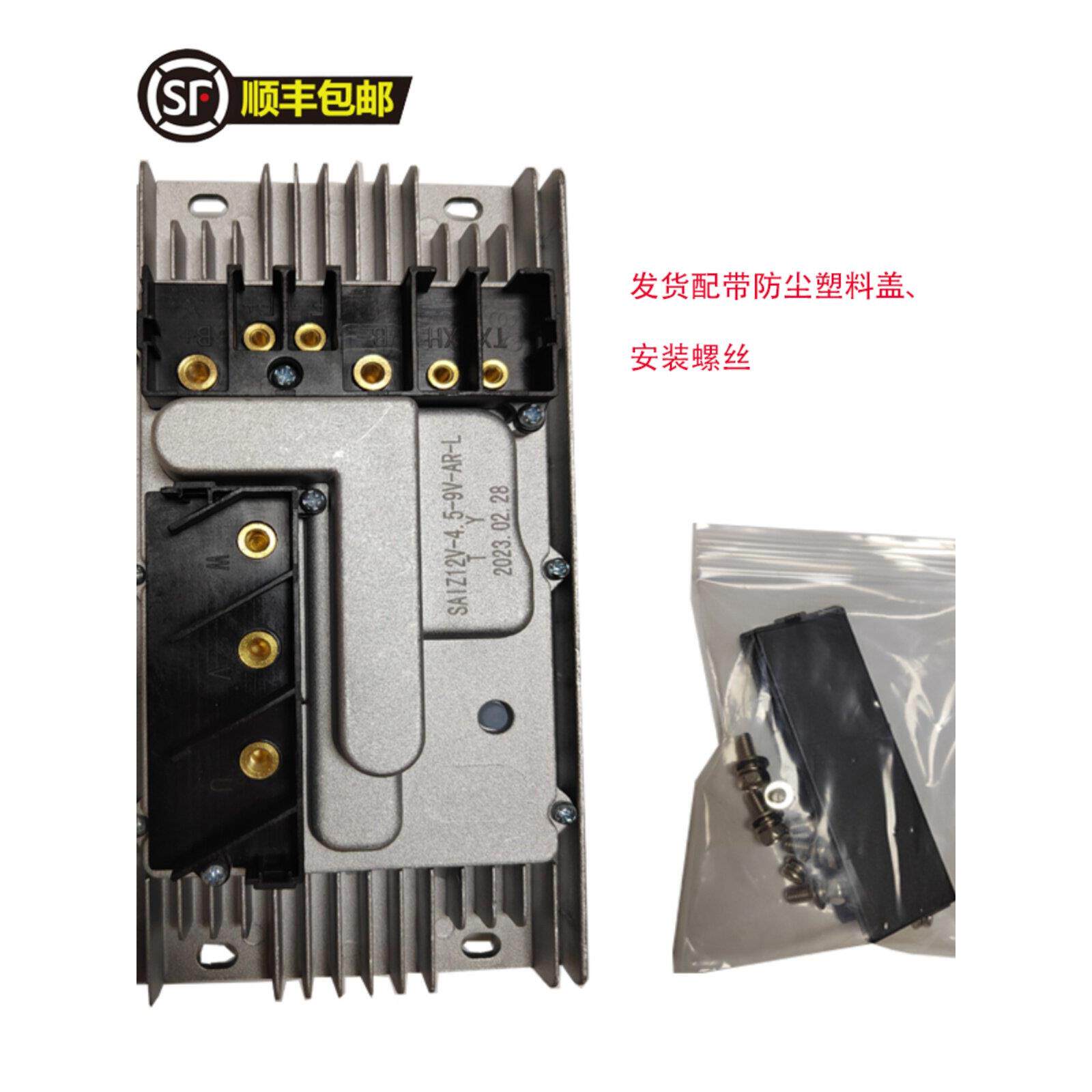 卡车房车停车空调12/24V电动空调升级压缩机驱动控制器