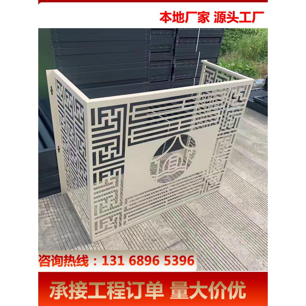 冲孔铝单板空调外机罩激光镂空雕花穿孔铝板门氟碳铝合金空调罩