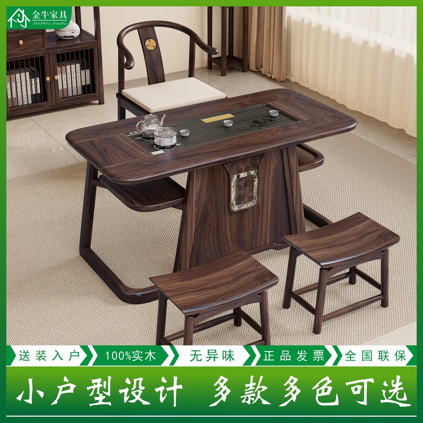 新中式阳台茶桌实木茶台茶桌小型泡茶桌椅组合客厅家用实木茶桌