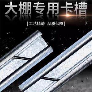 湖南大棚卡槽卡簧种植塑料布卡扣专用铝合金养殖封窗户镀铝锌防风