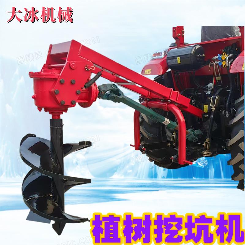 拖拉机钻洞机果园植树施肥挖洞机电线杆立柱打桩机钻眼钻冰撒粪机