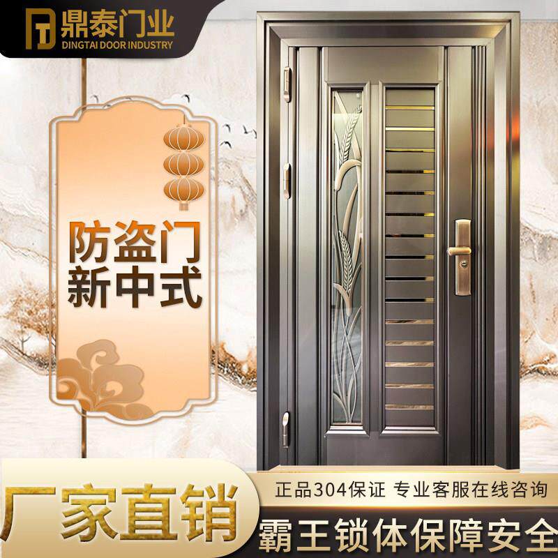 鼎泰甲级防盗门家用密码入户门指纹锁门安全进户门大门子母门单门