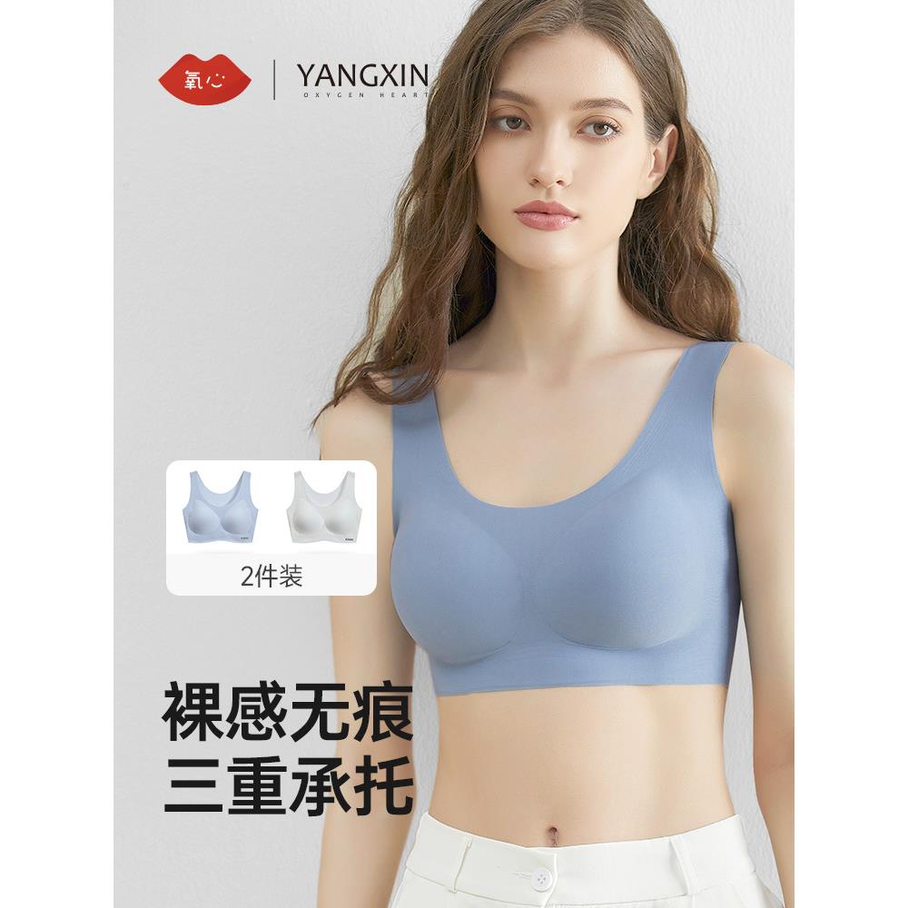 吻氧心脏运动无线胸罩没有大小果冻胶无缝软支持亲密妇女舒适的胸